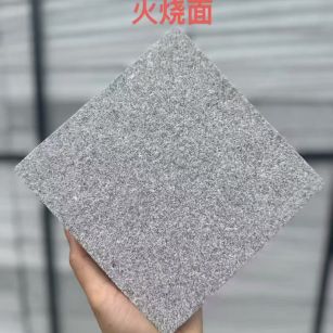 鞍山芝麻灰火烧面