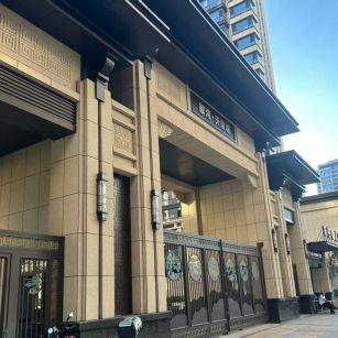 鞍山 黄金麻花岗岩荔枝面小区门楼外墙干挂