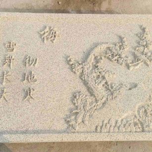 鞍山 黄金麻花岗岩别墅外立面雕花板