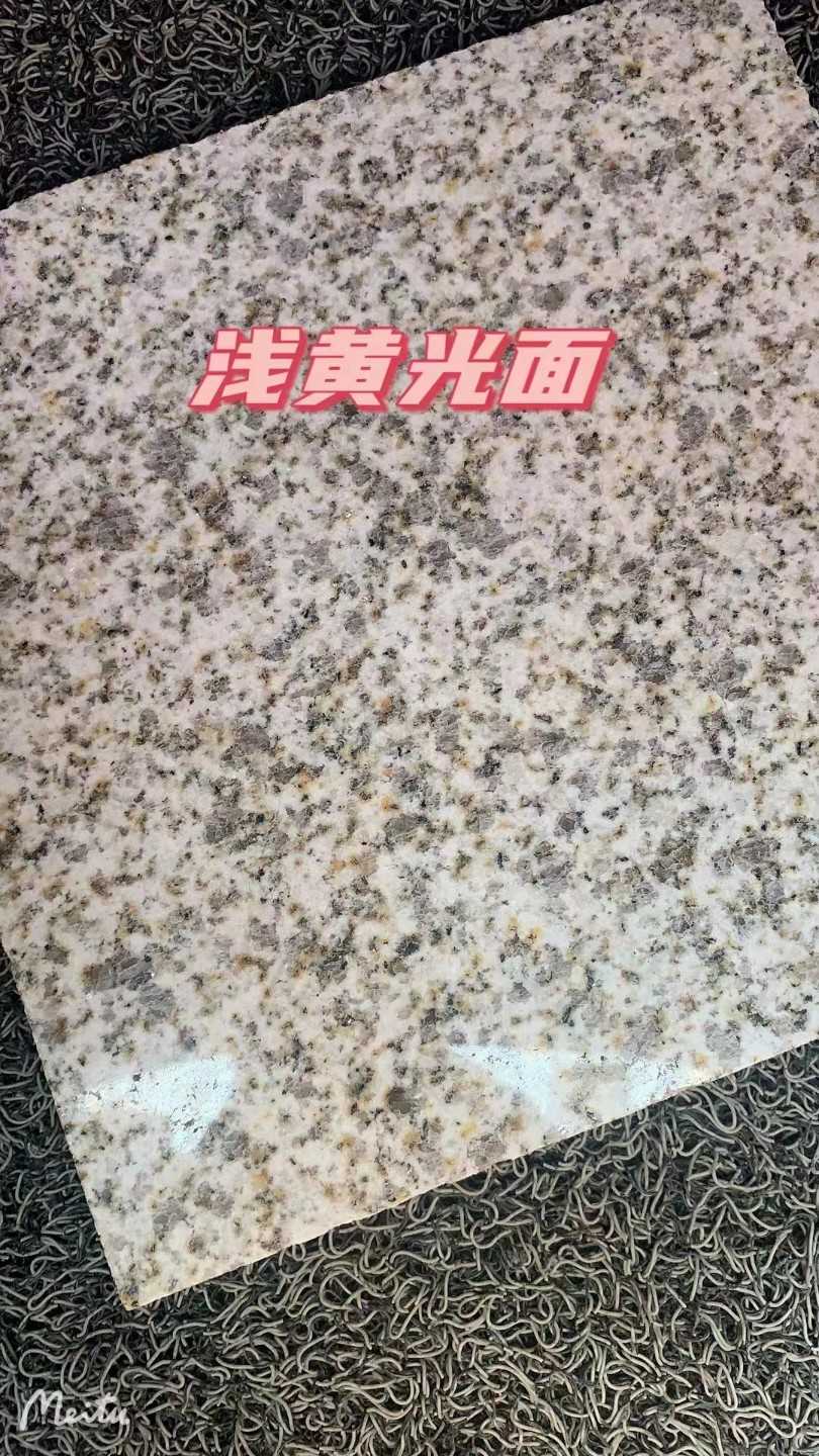 鞍山黄金麻浅黄光面