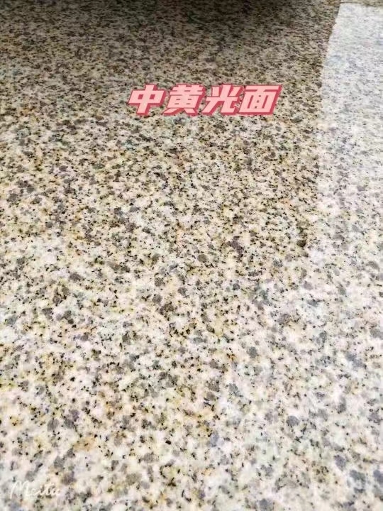 鞍山黄金麻中黄光面