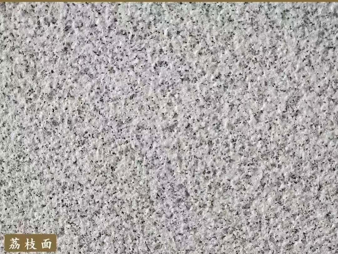 鞍山白麻荔枝面