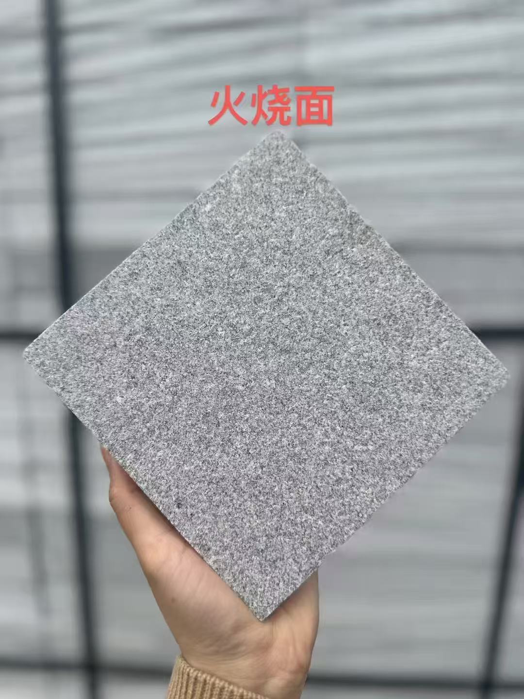 鞍山芝麻灰火烧面