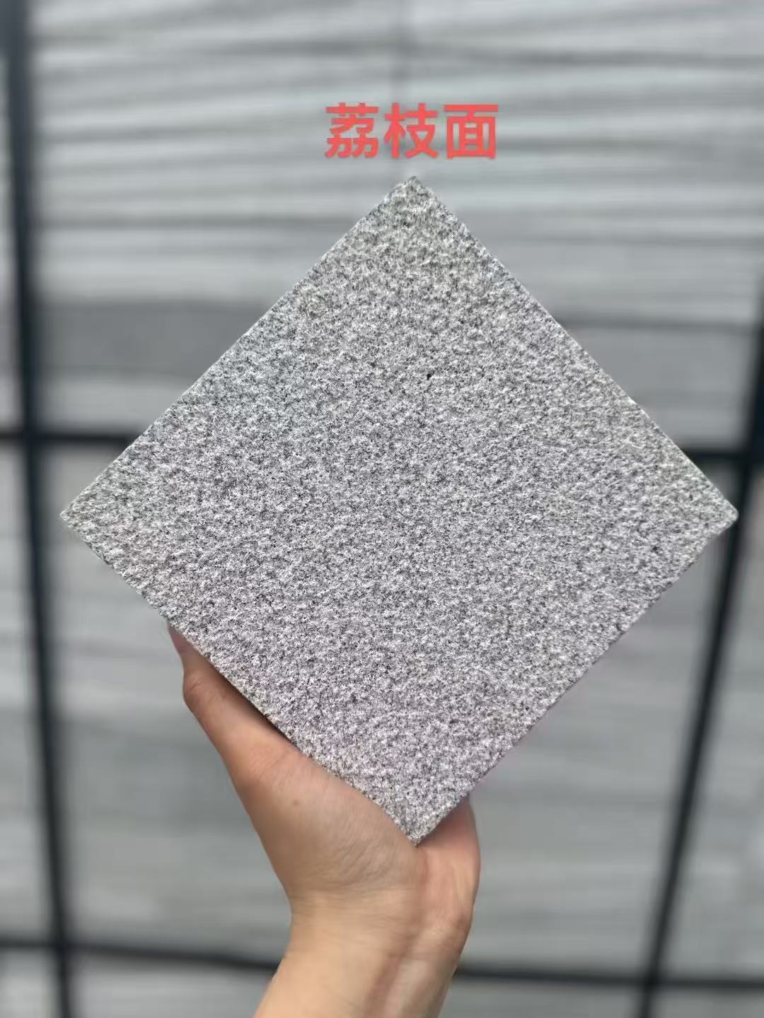 鞍山芝麻灰荔枝面