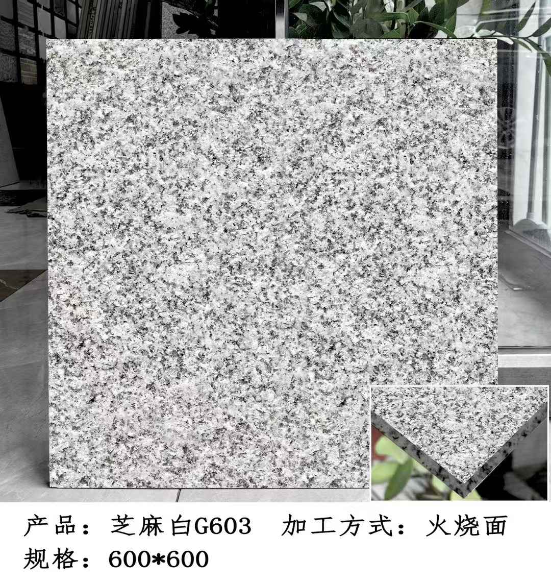 鞍山芝麻白火烧面